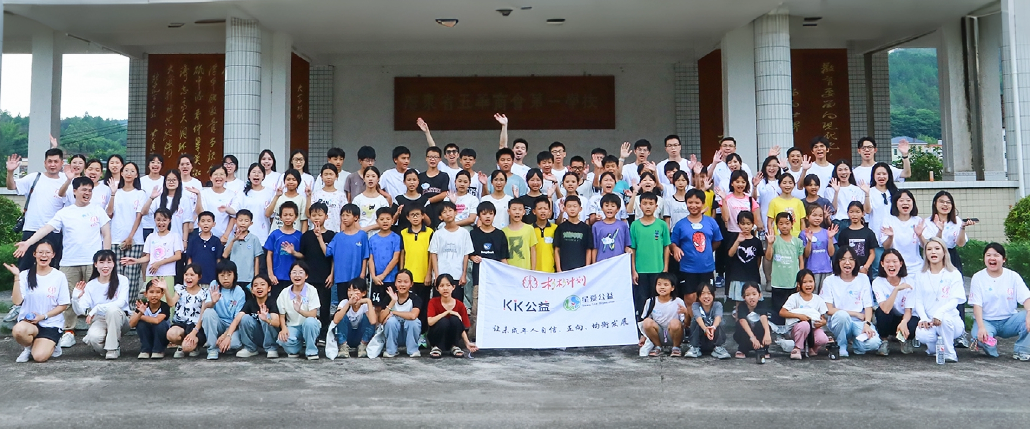 KK Charity
